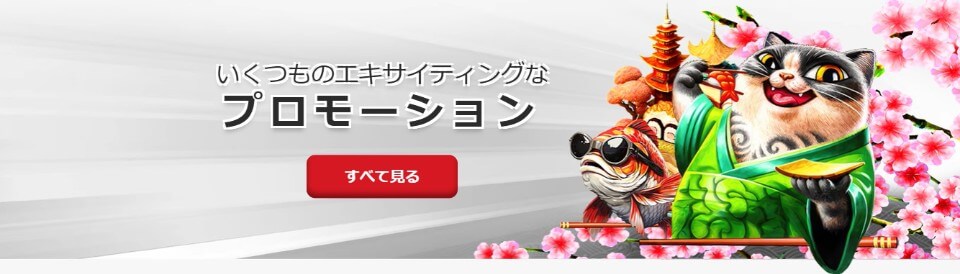 新規オンラインカジノ 入金不要ボーナスの魅力と選び方 20 新規オンラインカジノ 入金不要ボーナスの魅力と選び方 20