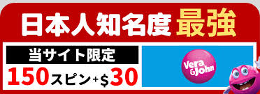 新規オンラインカジノ 入金不要ボーナスの魅力と選び方 20 新規オンラインカジノ 入金不要ボーナスの魅力と選び方 20