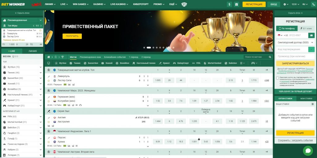 Explore the Thrills of Casino Betwinner Explore the Thrills of Casino Betwinner