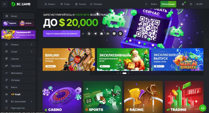 Unlocking the World of Gaming BC Casino